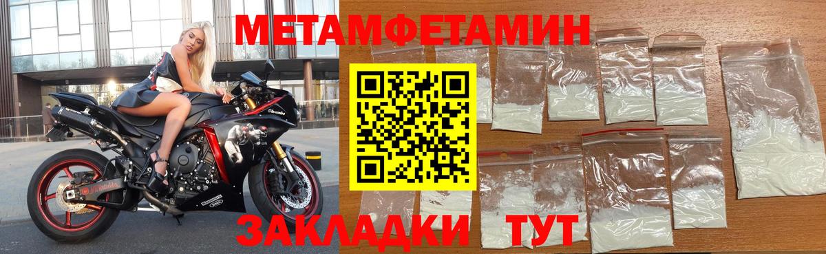 Амфетамин VHQ  Вход с VPN  Амфетамин  Обнинск 