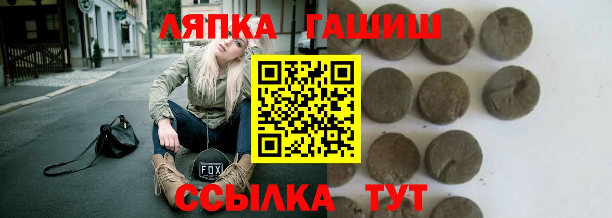 Гашиш VHQ  Вход с VPN  ГАШИШ Premium  Обнинск 