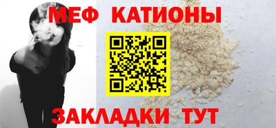 метамфетамин Севастополь
