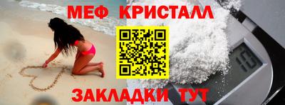 бутик Северобайкальск