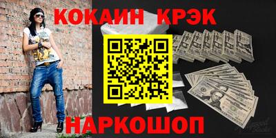 бутик Северобайкальск
