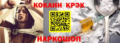 меф Свободный