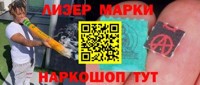 метамфетамин Севастополь