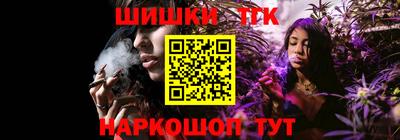бутик Северобайкальск