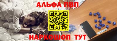 бутик Северобайкальск