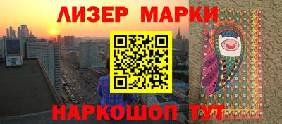 метамфетамин Севастополь