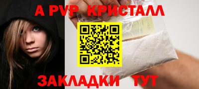 меф Свободный