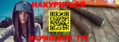 бутик Северобайкальск