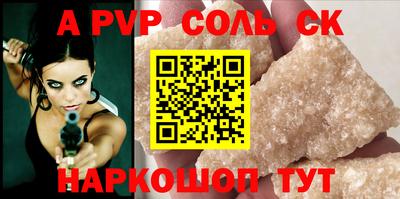 меф Свободный