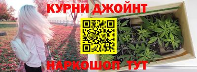 бутик Северобайкальск