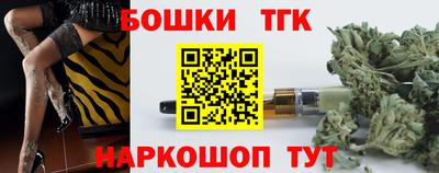 метамфетамин Севастополь