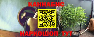метамфетамин Севастополь