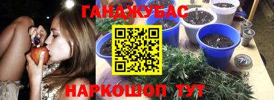 метамфетамин Севастополь