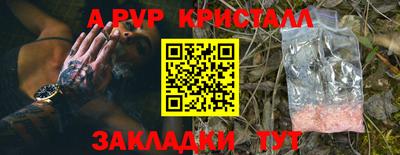 бутик Северобайкальск