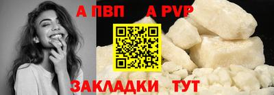 меф Свободный
