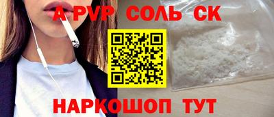 меф Свободный
