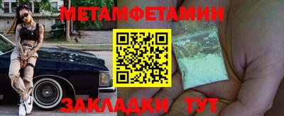 бутик Северобайкальск