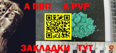 бутик Северобайкальск