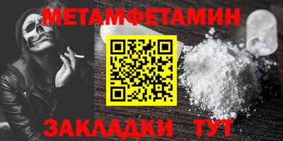 бутик Северобайкальск