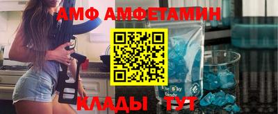 меф Свободный