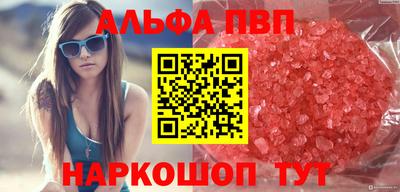 меф Свободный