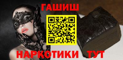 метамфетамин Севастополь