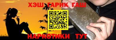 бутик Северобайкальск