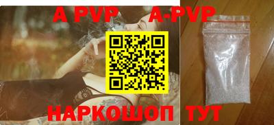 меф Свободный