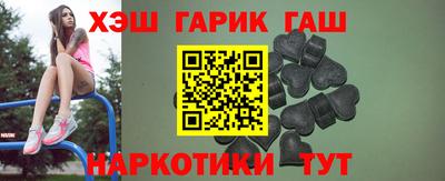 метамфетамин Севастополь