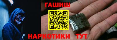 бутик Северобайкальск