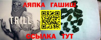 метамфетамин Севастополь