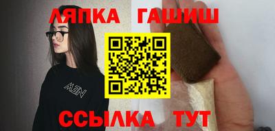бутик Северобайкальск