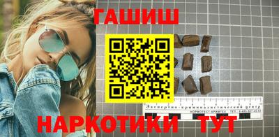 бутик Северобайкальск