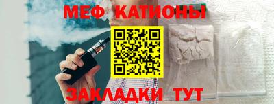 меф Свободный