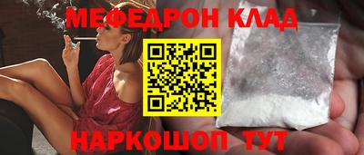 бутик Северобайкальск