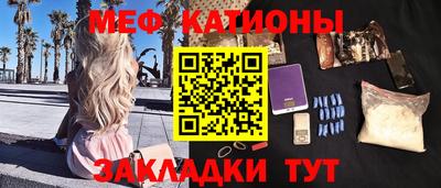 бутик Северобайкальск