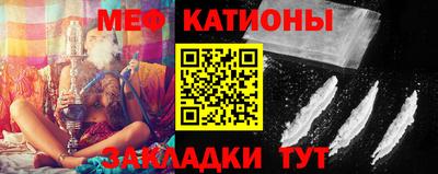 метамфетамин Севастополь