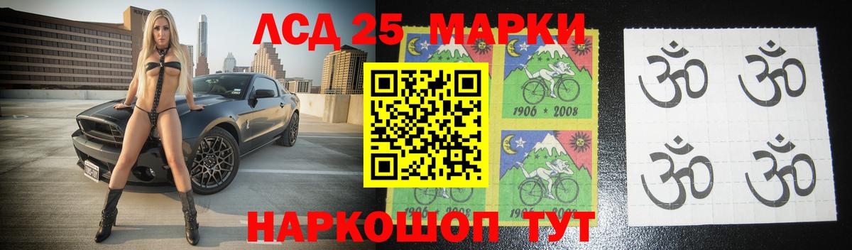 Лсд 25 экстази ecstasy Обнинск