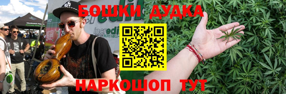 Обнинск  Марихуана MAZAR  Вход с VPN  Марихуана гибрид  Бошки марихуана Amnesia 
